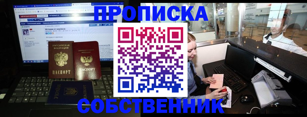 временная регистрация госуслуги в Заводоуковске