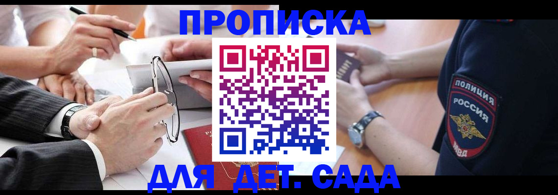 регистрация в Заводоуковске